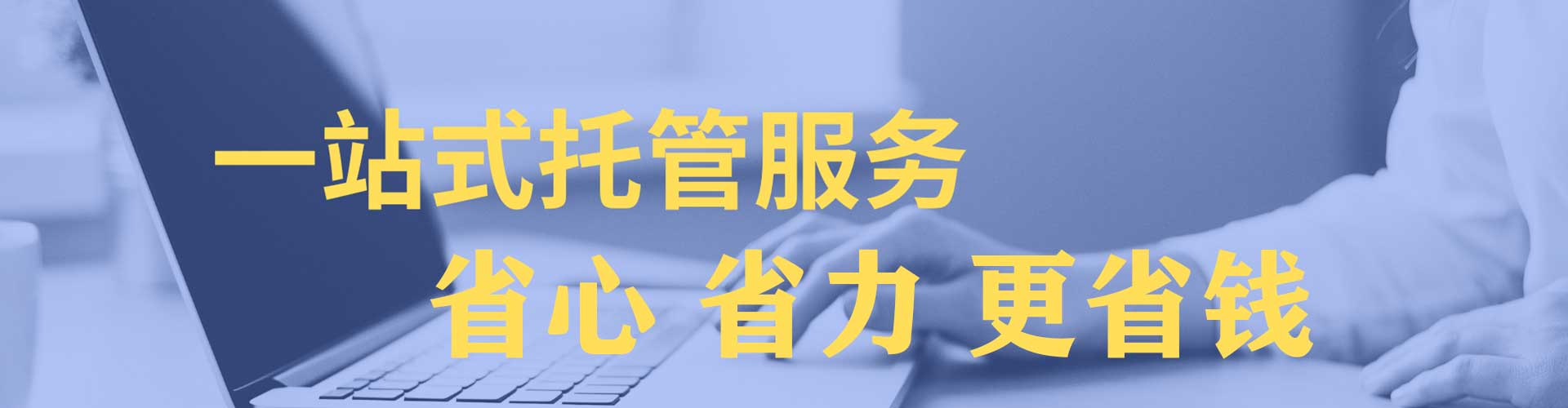 梅县信息流优化
