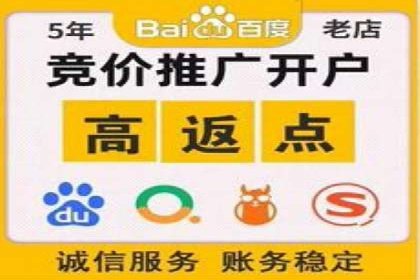 百度竞价托管运营助力品牌知名度提升案例