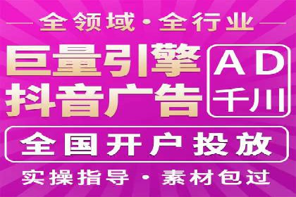 百度竞价SEM实战案例：助力企业业绩增长