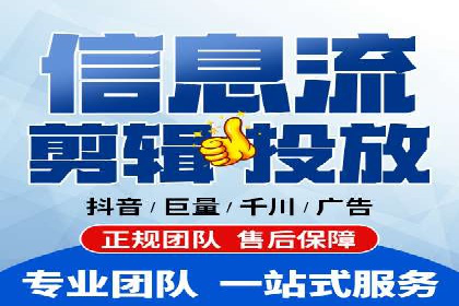 百度竞价推广托管服务，助力中小企业飞速发展