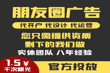 案例研究：关键词竞价排名效果评估